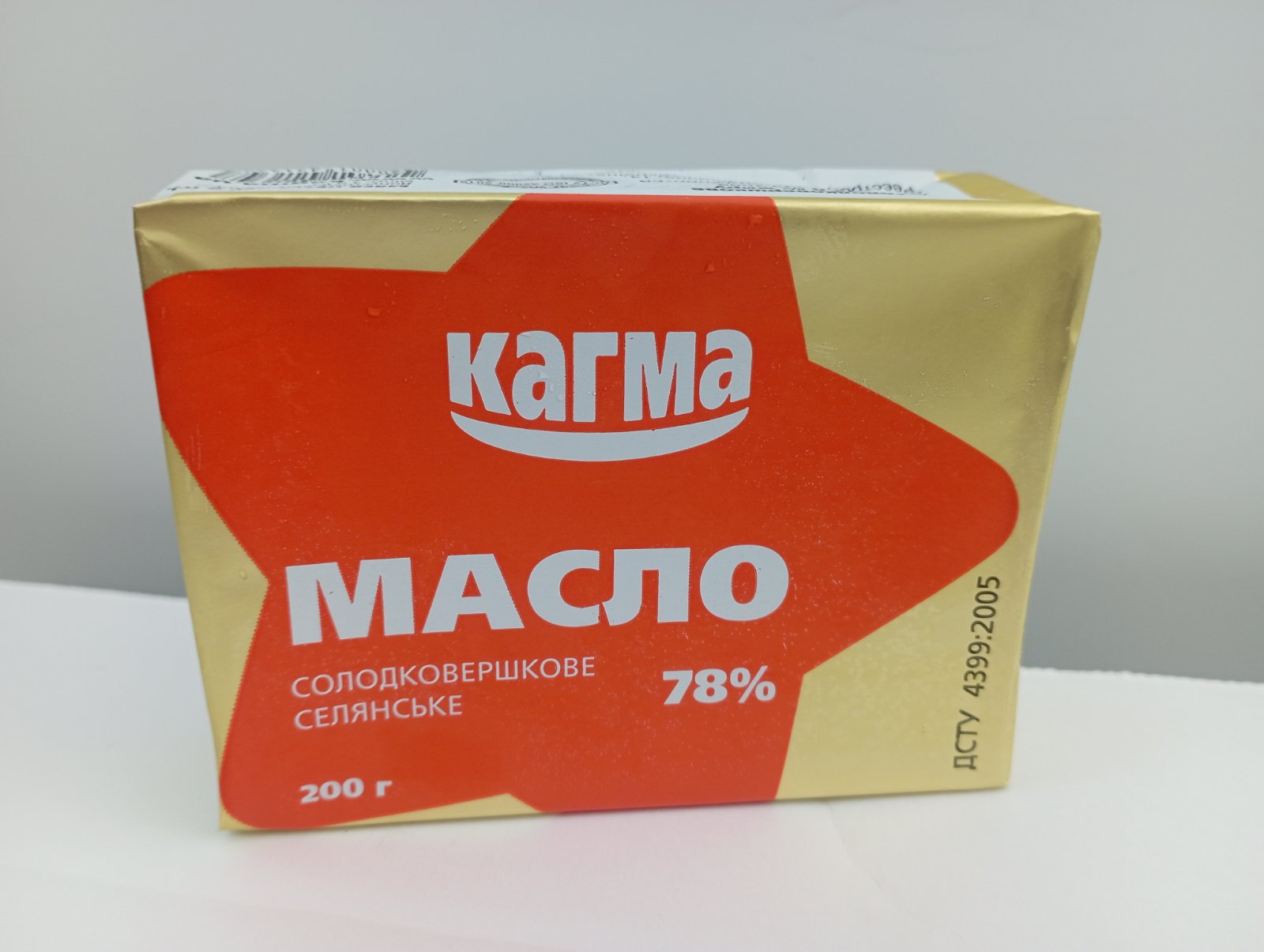 Масло солодковершкове селянське 78% жиру, 200г КАГМА